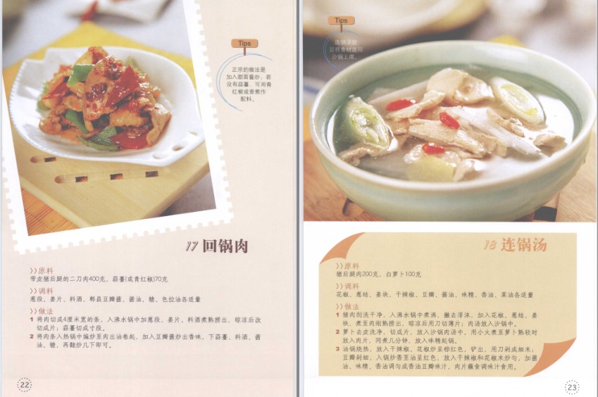 QQ截图20230518103945.png