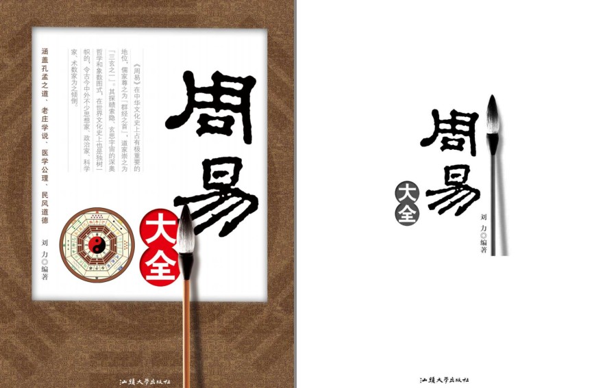 QQ截图20230828080619.png