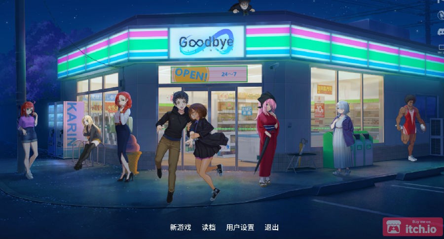 微信截图_20240114185204.jpg