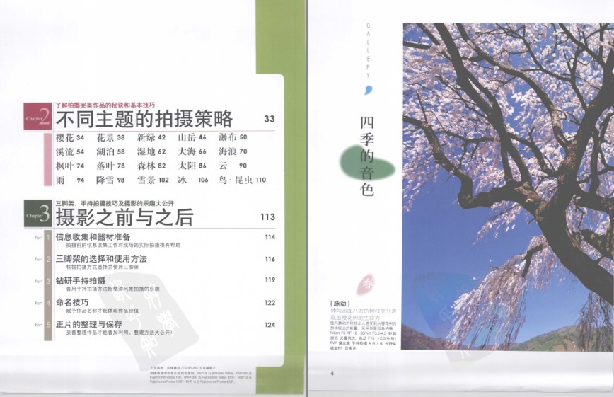 QQ截图20230803143224.png