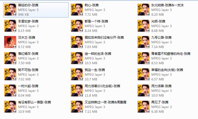 张.png