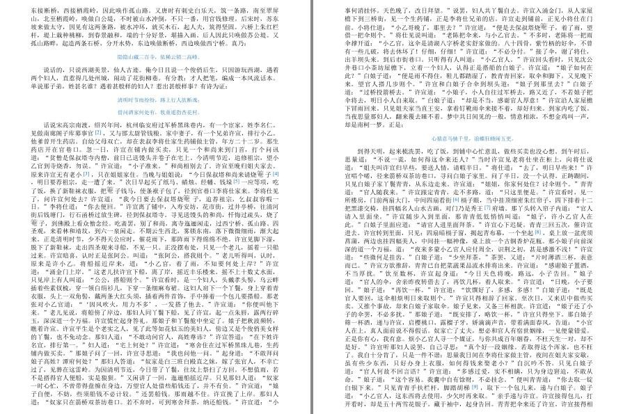 QQ截图20221106173724.jpg
