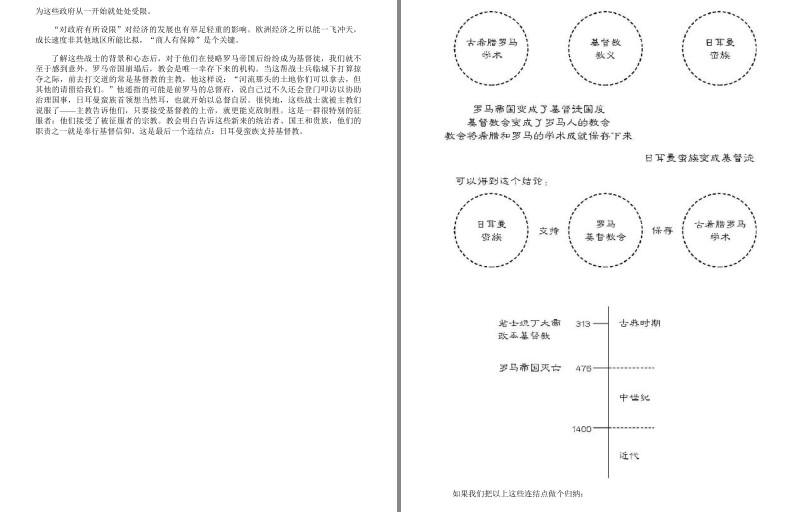 QQ截图20230823063620.png