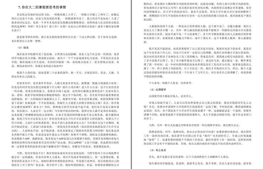 QQ截图20221113164112.png