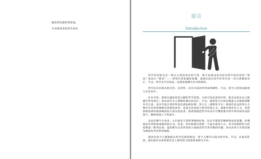QQ截图20230823165842.png