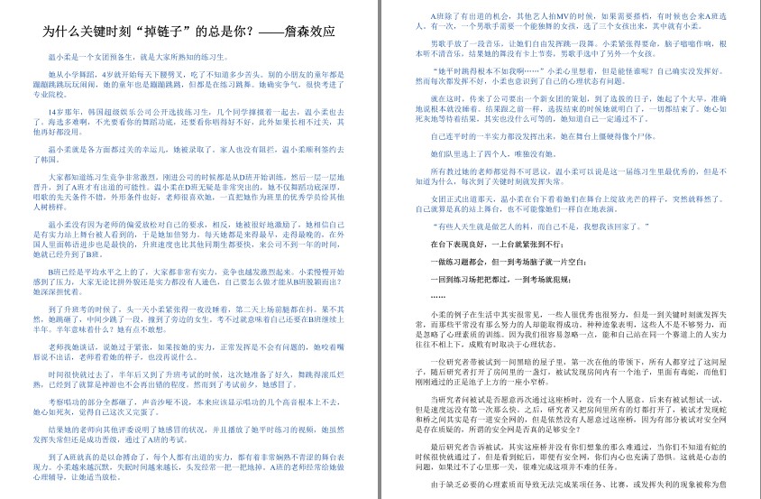 QQ截图20230817065931.png