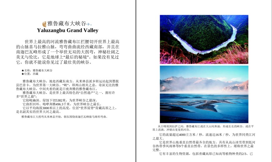 QQ截图20230808074321.png