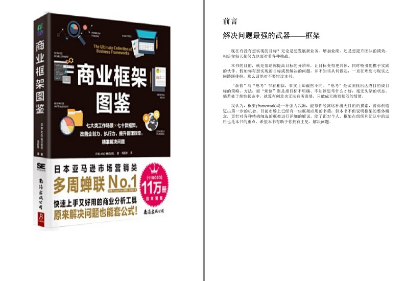 QQ截图20230914072058.png