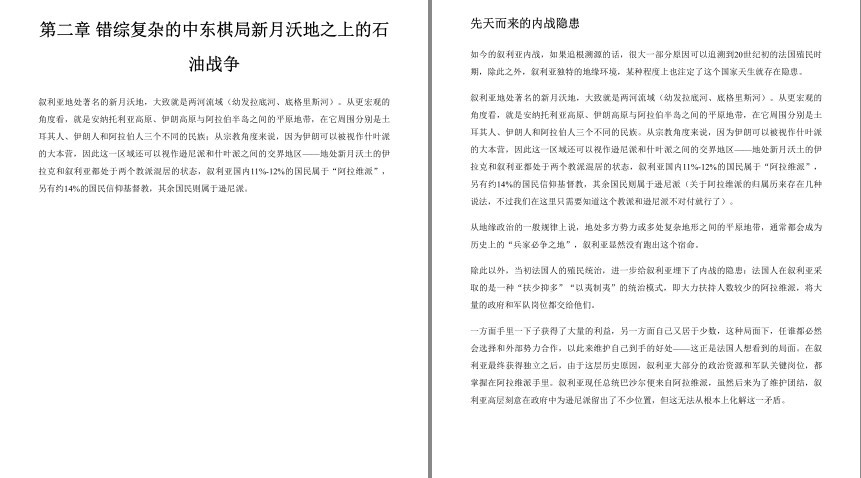QQ截图20230627074545.png