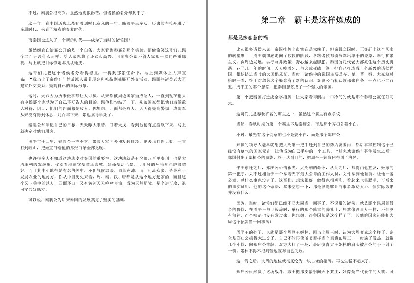 QQ截图20240222084714.png