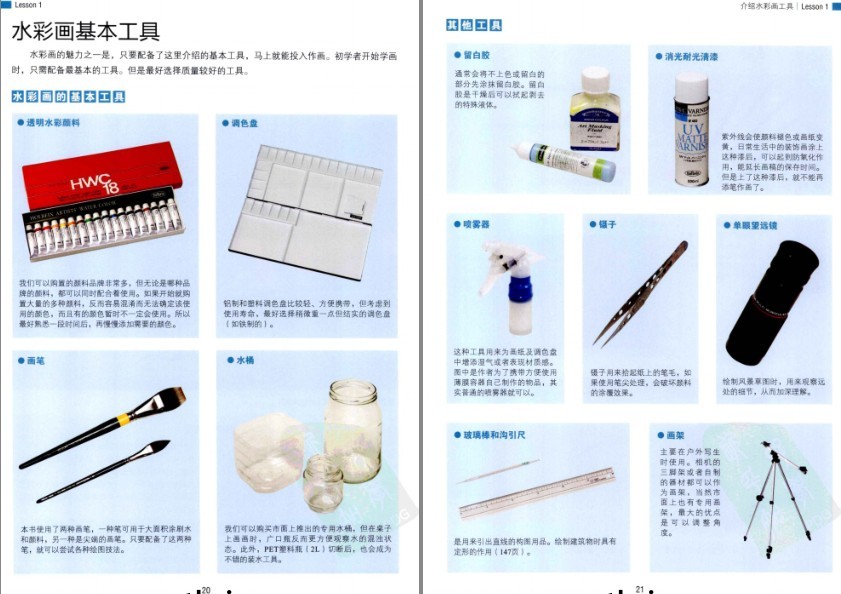 QQ截图20230627090244.png