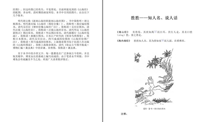 QQ截图20230828101027.png