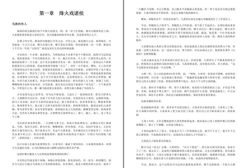 QQ截图20240222084702.png
