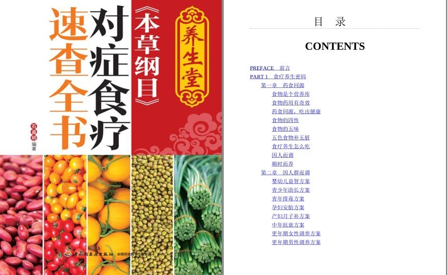 QQ截图20230701064450.png