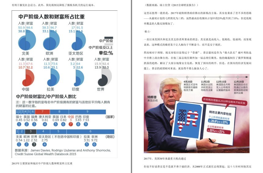 QQ截图20230627074510.png
