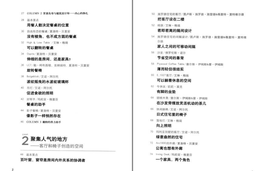 QQ截图20230627091613.png