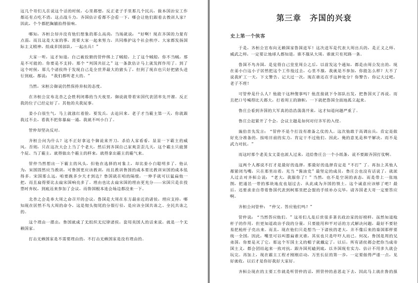 QQ截图20240222084724.png