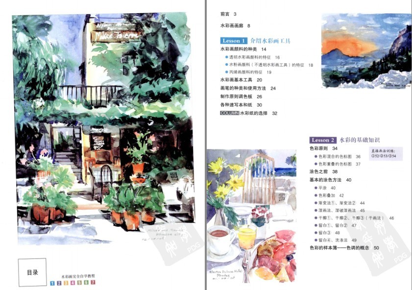 QQ截图20230627090222.png
