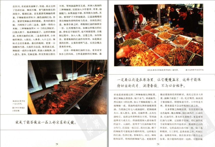 QQ截图20230608070808.png