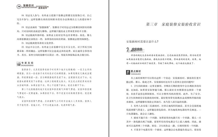QQ截图20221227101017.png