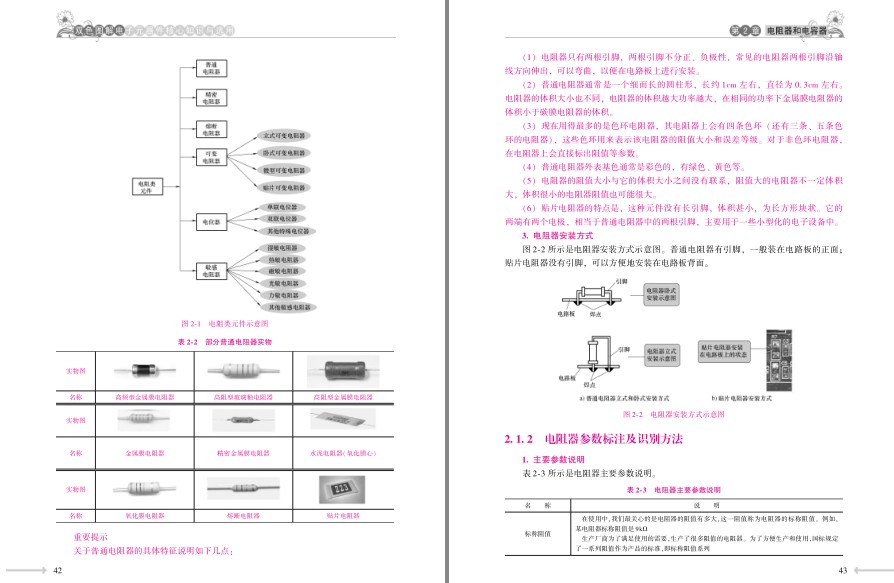 QQ截图20230726081531.png