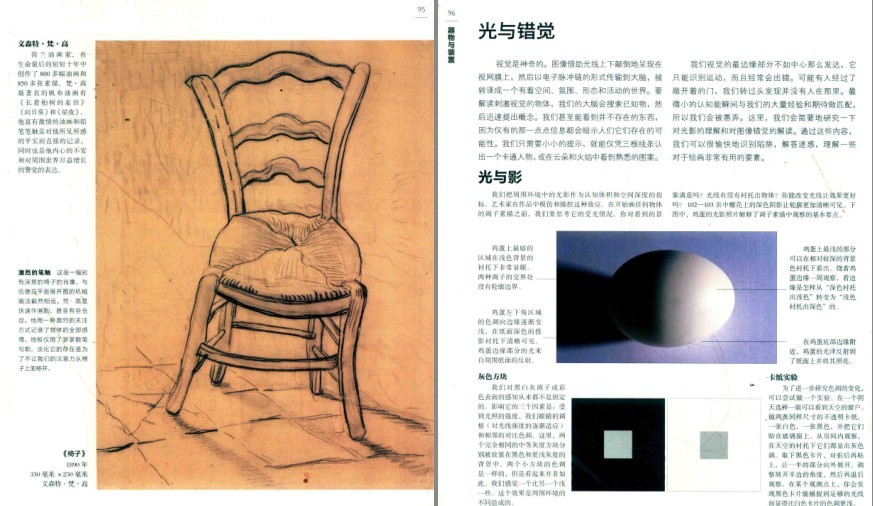 QQ截图20230624220524.png