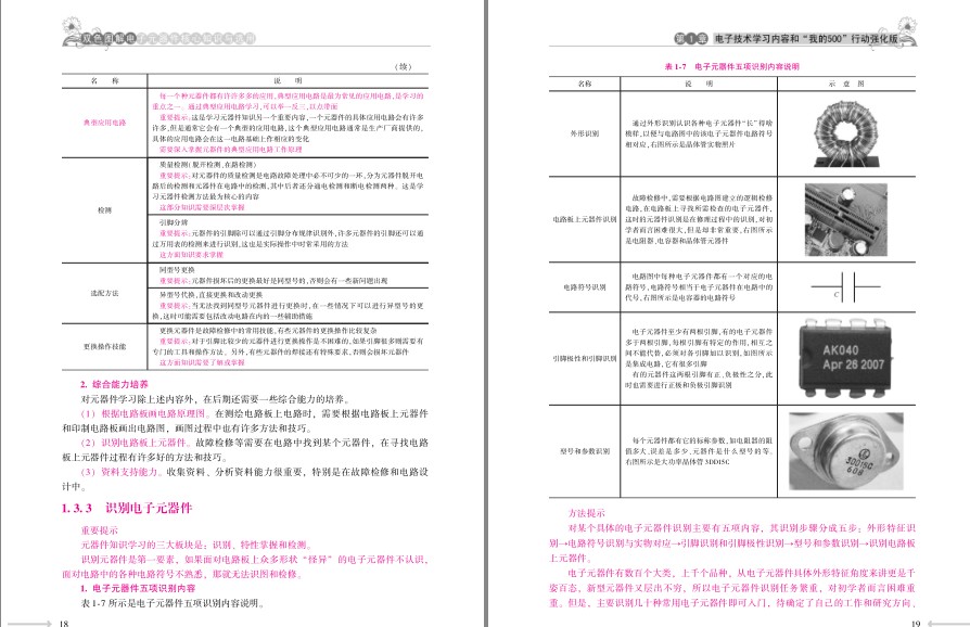 QQ截图20230726081519.png