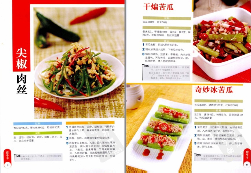 QQ截图20230607055746.png