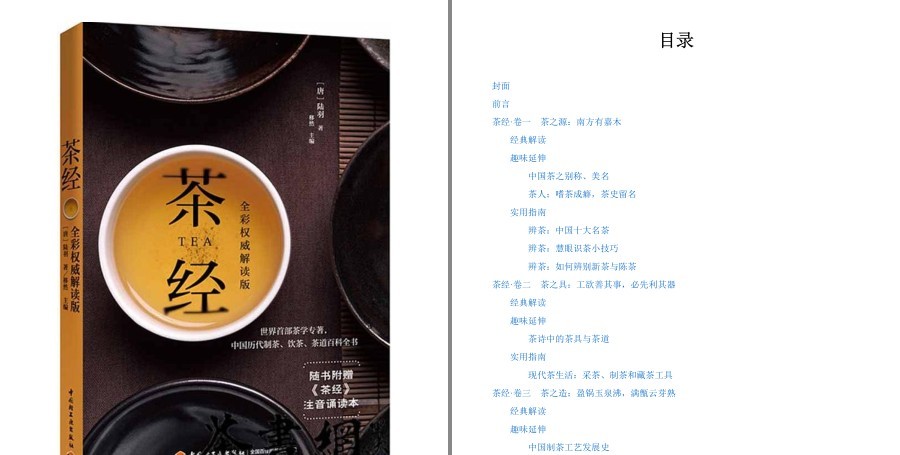 QQ截图20221220114202.png