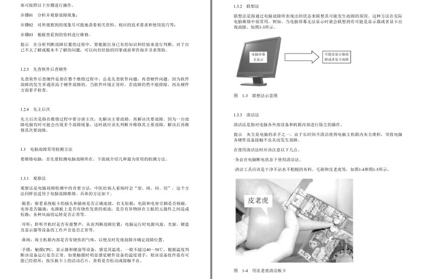 QQ截图20230817172939.png