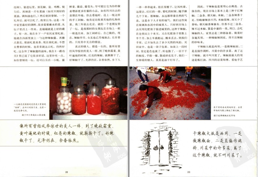 QQ截图20230608070714.png