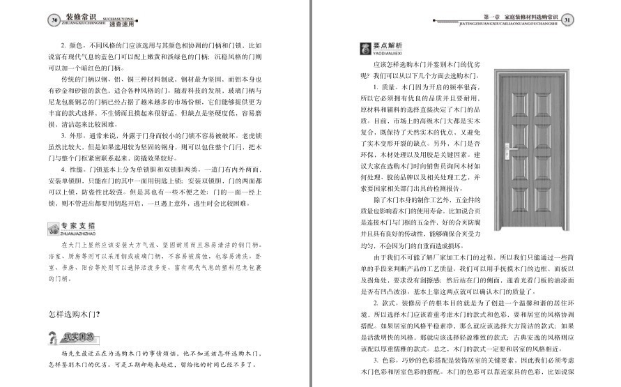 QQ截图20221227100935.png