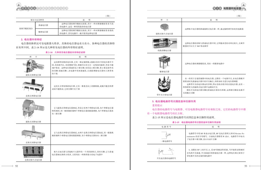 QQ截图20230726081544.png