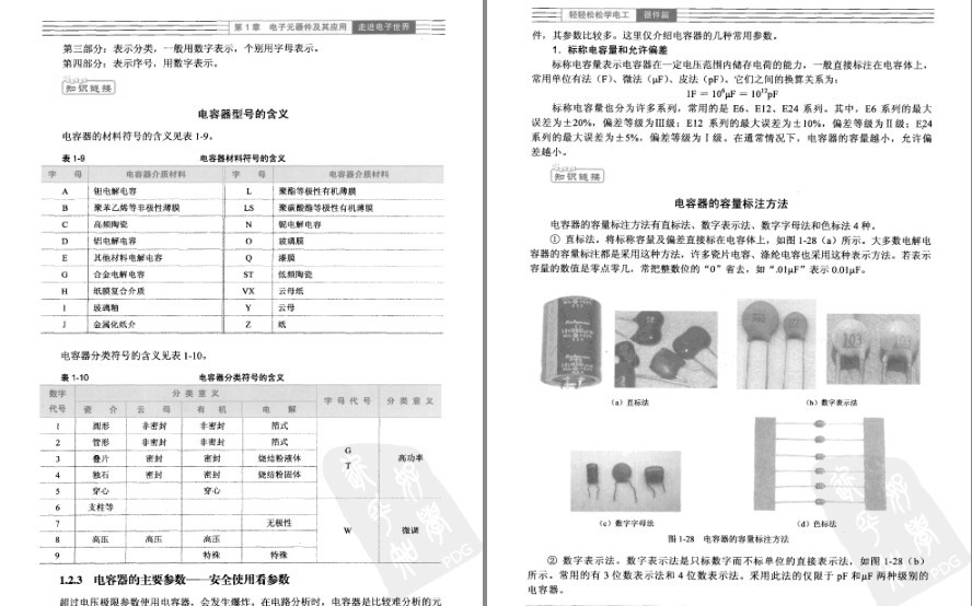 QQ截图20230606083810.png