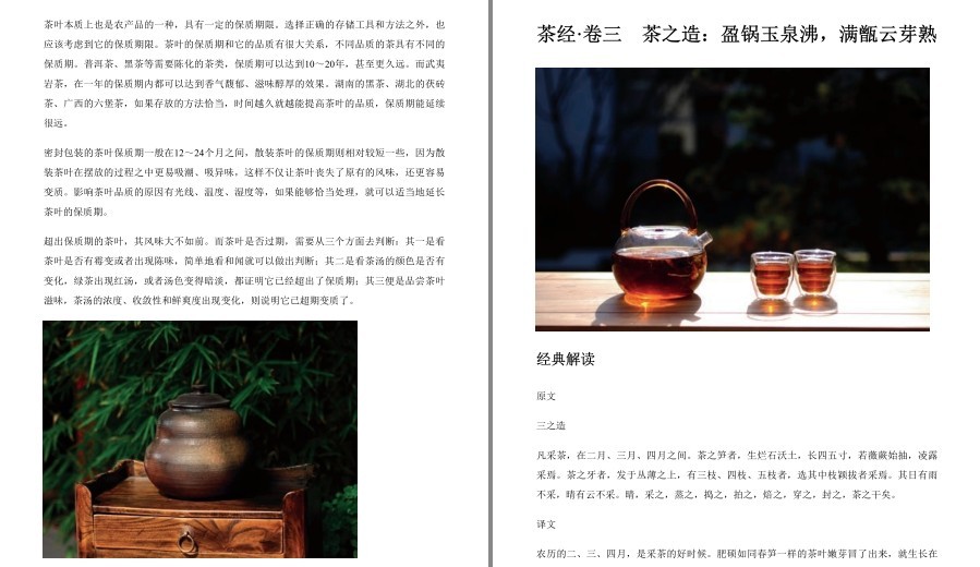 QQ截图20221220114325.png