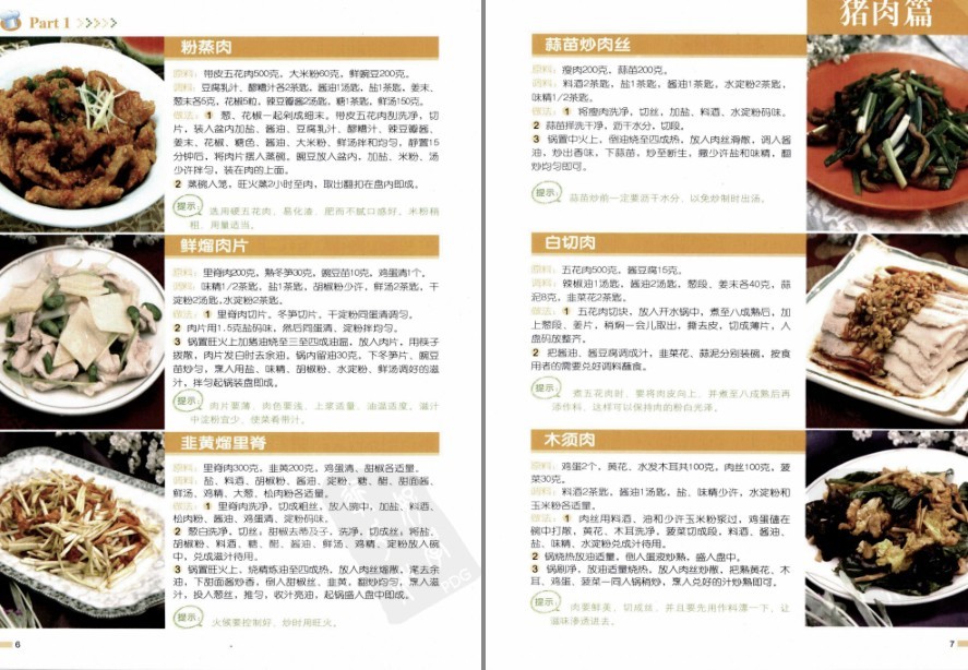 QQ截图20230620073522.png