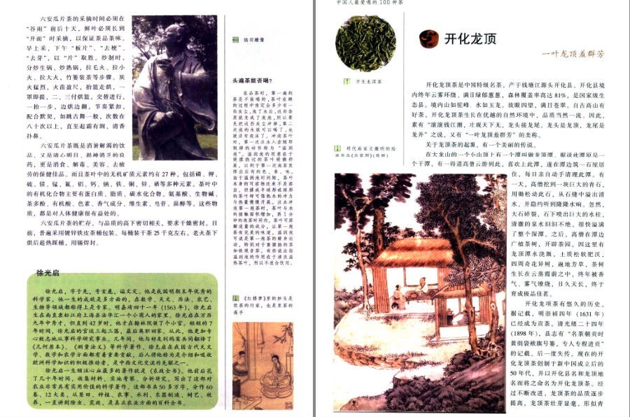 QQ截图20230622124805.png