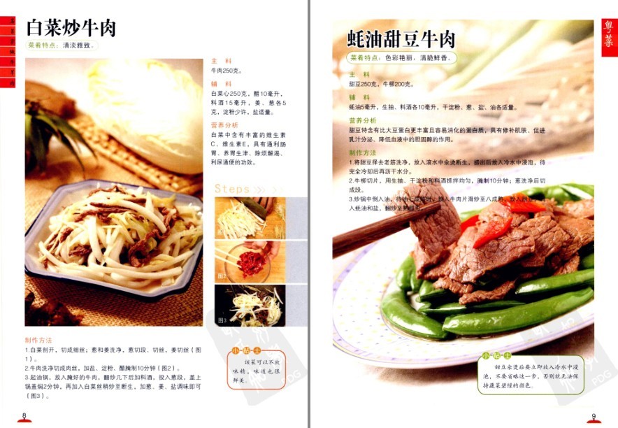 QQ截图20230709214647.png