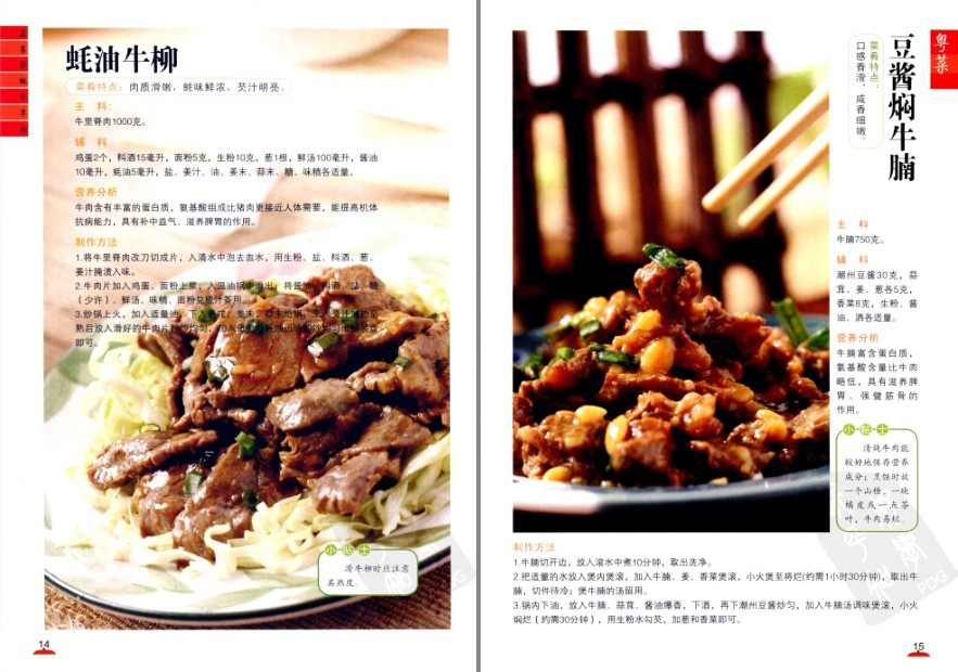 QQ截图20230709214707.png
