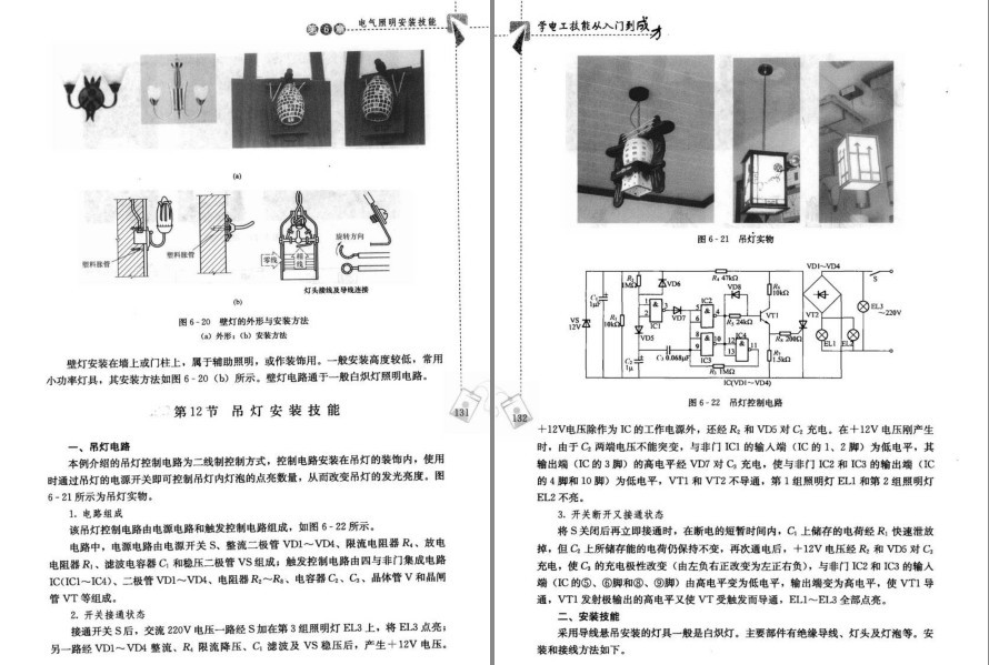 QQ截图20230609080001.png