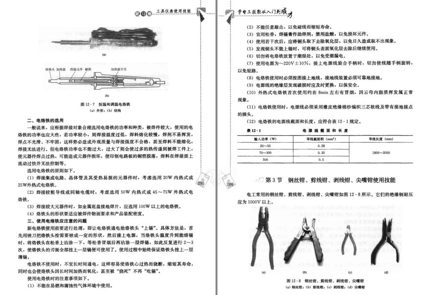 QQ截图20230609080038.png