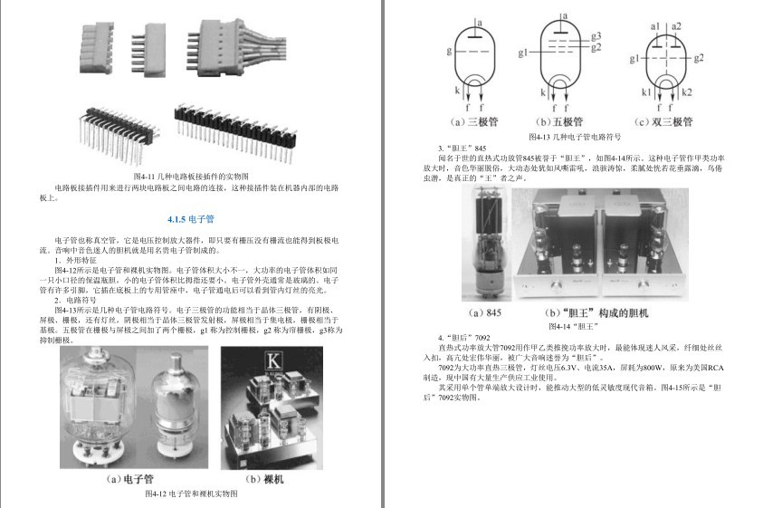 QQ截图20230809072052.png