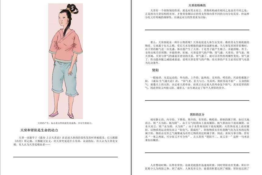 QQ截图20230804083227.png