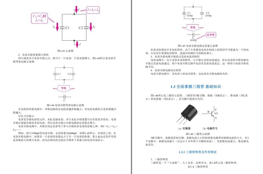QQ截图20230809072011.png