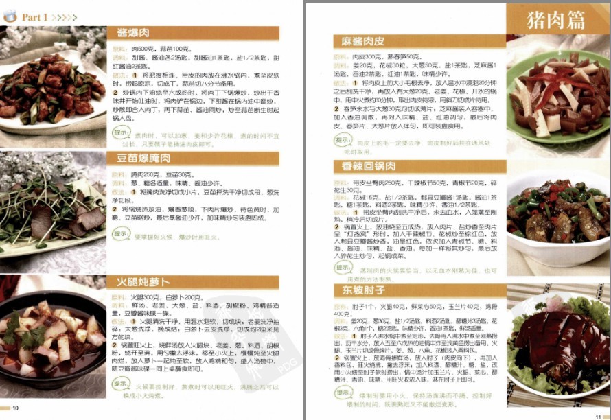 QQ截图20230620073530.png