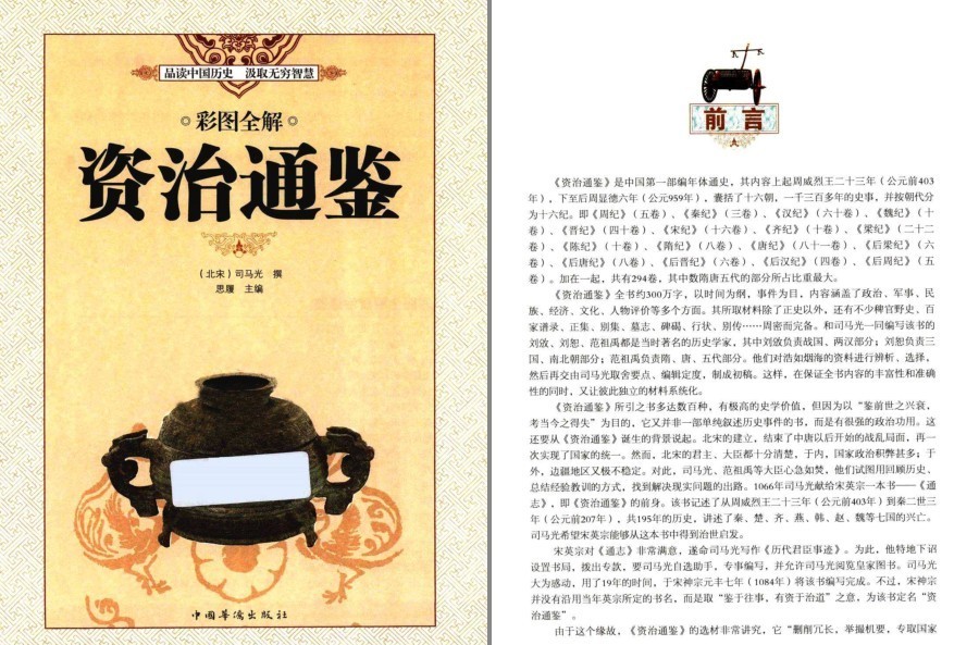 QQ截图20230120084805.png