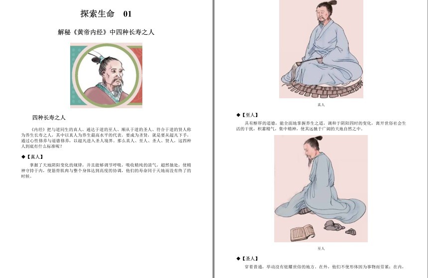 QQ截图20230804083243.png