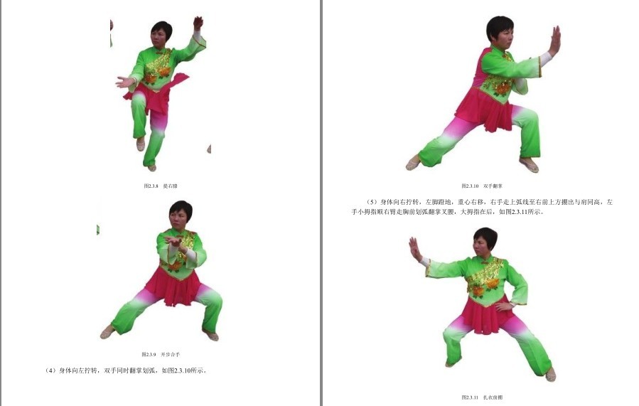 QQ截图20221220102858.png