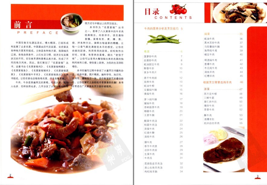 QQ截图20230709214633.png