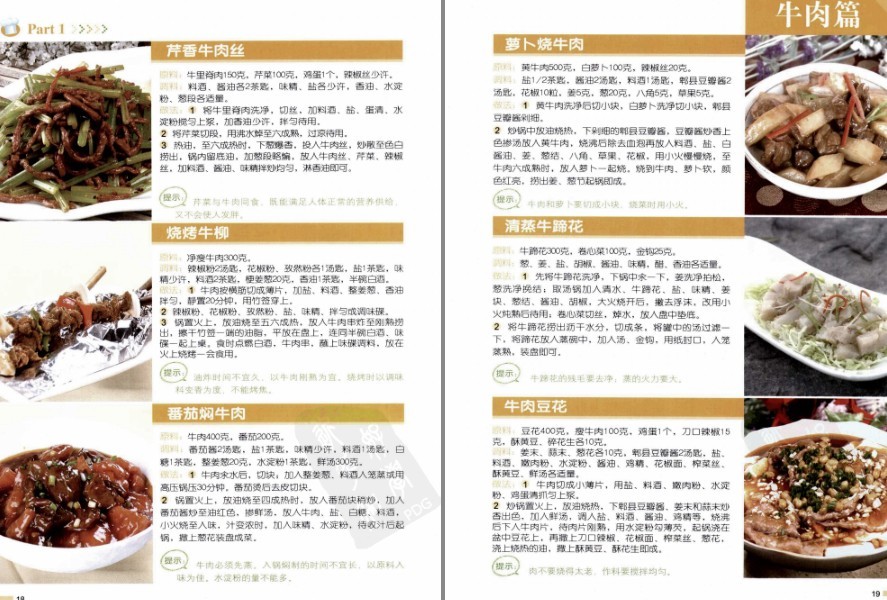 QQ截图20230620073539.png